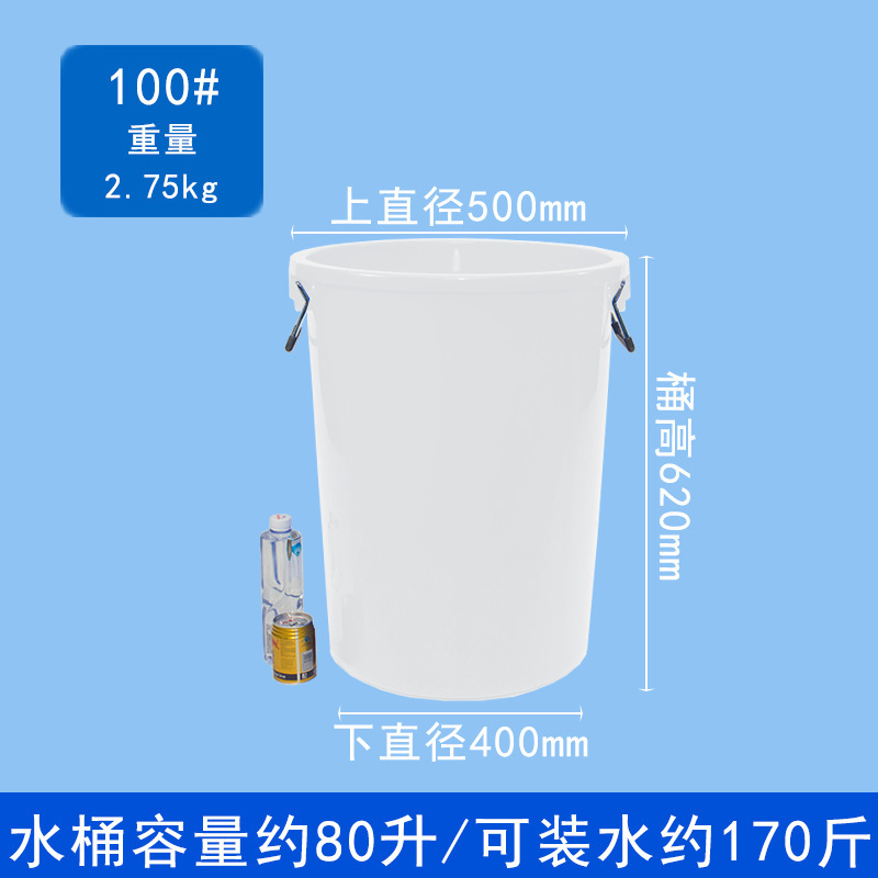 蓋付きの厚みのある大型プラスチック水バケツ、水貯蔵バレル、家庭用米バケツ、業務用丸型ゴミ箱、キッチン屋外大型|undefined