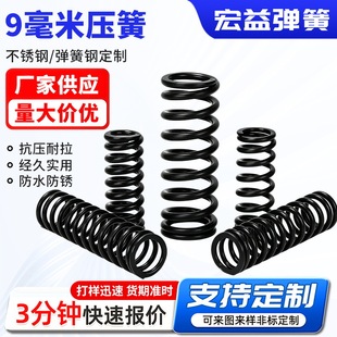 ���ɉ���304���P䓴�С���� 9mm����䓉������s��λY�͏���