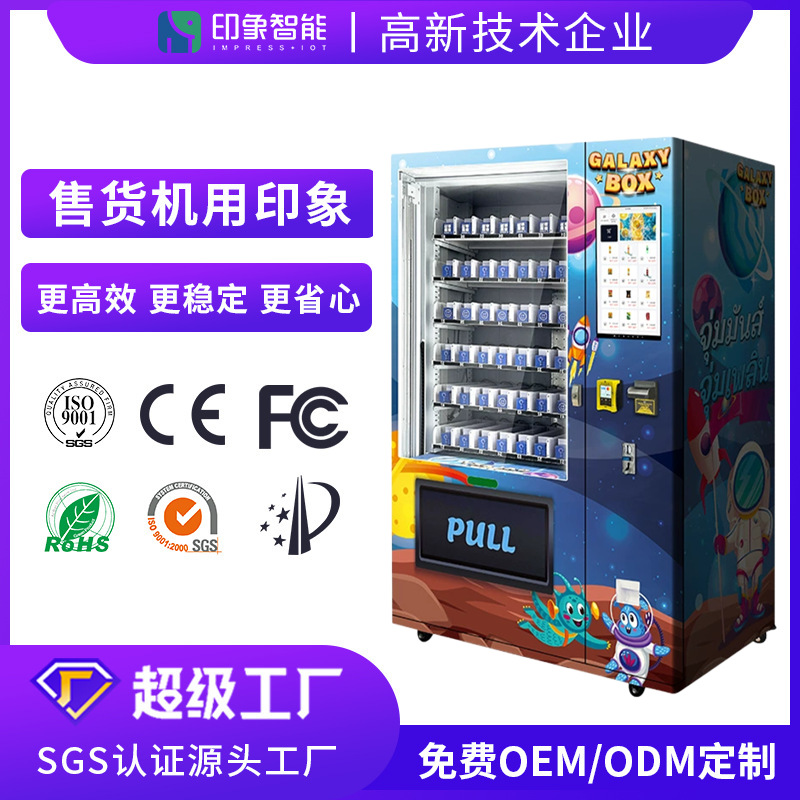 Caja de alfabetización, caja de juego de marea, nevera con monedas conmemorativas, máquina expendedora con elevador, máquina expendedora de carril lateral