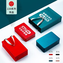 长方形铁盒茶叶盒手提礼品岩茶白茶绿茶长泡袋袋包装盒印刷logo