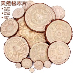 Original wood slices, wood pieces DIY painting materials, handmade kindergarten decoration, pine wood grain wood blocks, round wood slices, wood boards