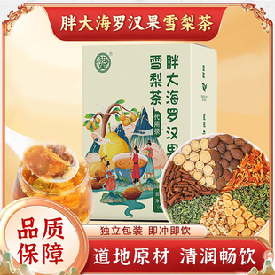 �ִ��_�h��ѩ���72g���b�坙��������b���_�����ζ�Ʒ