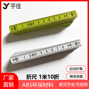 �ۯB��1��10��  ���������۳� �๦���۳߲����w�S�����Cӡ�̶�