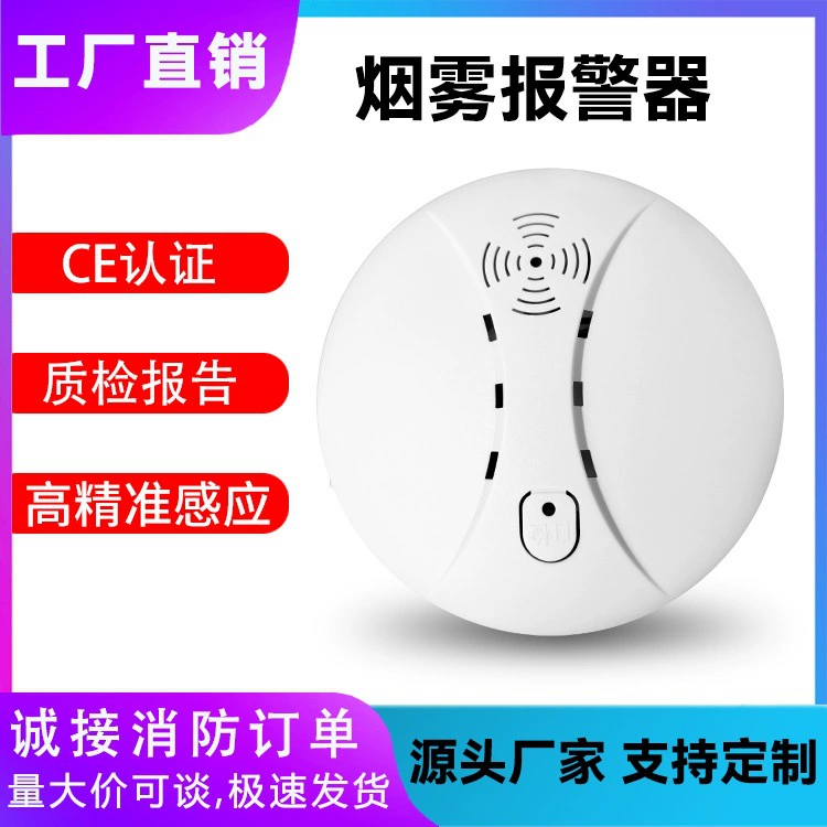 Автономный домашний дымовой сигнализация Внешняя торговля Экспорт Пожарный дымовой детектор Трансграничный пожарный дымовой детектор
