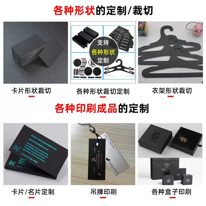 a4黑卡A3黑色卡纸4K8k黑卡纸250g手工美术绘画8开硬定制定制卡纸