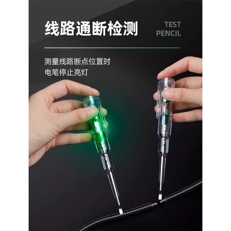 Electric strokes dedicated sorting line high bright color light multi -function intelligent sensing detection electric test electrical pen screwdriver