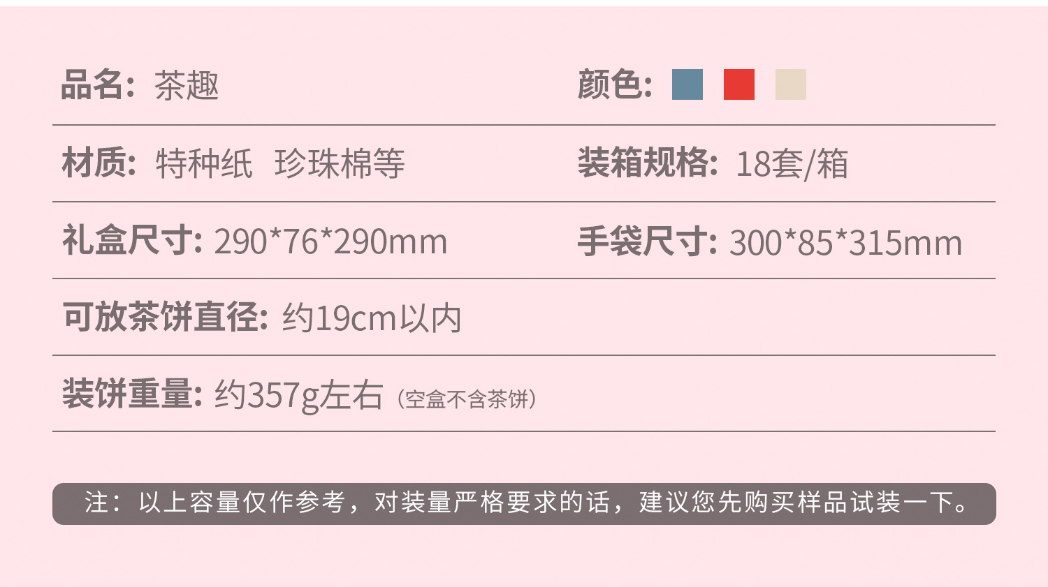 米茶xq (4).jpg