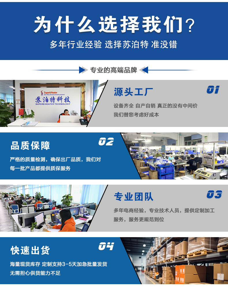 白色食品级硅胶发热器(详情_04