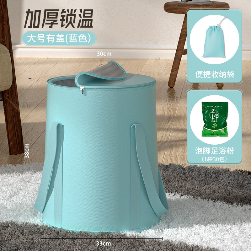 足のバケツを折って高くて、足の携帯用の足の浴槽の寮の家庭用の足の鉢をたたんで保温して足の袋を浸します。|undefined