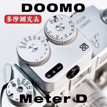 【现货】DOOMO METER D热靴测光表 旁轴单反120