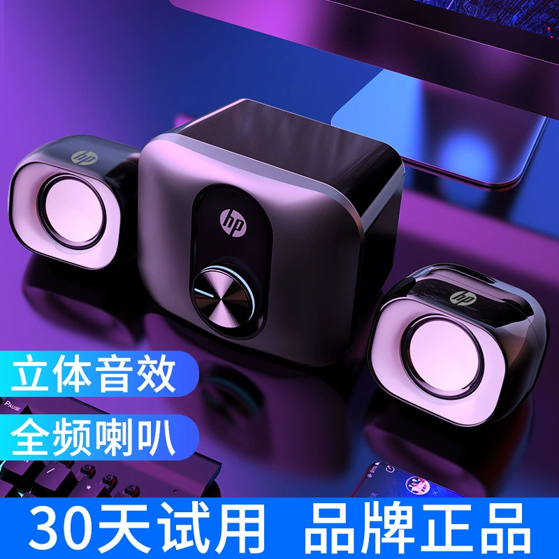 Компьютерный динамик 2111S настольный стерео компьютер стерео настольный ноутбук домашний динамик 2.1