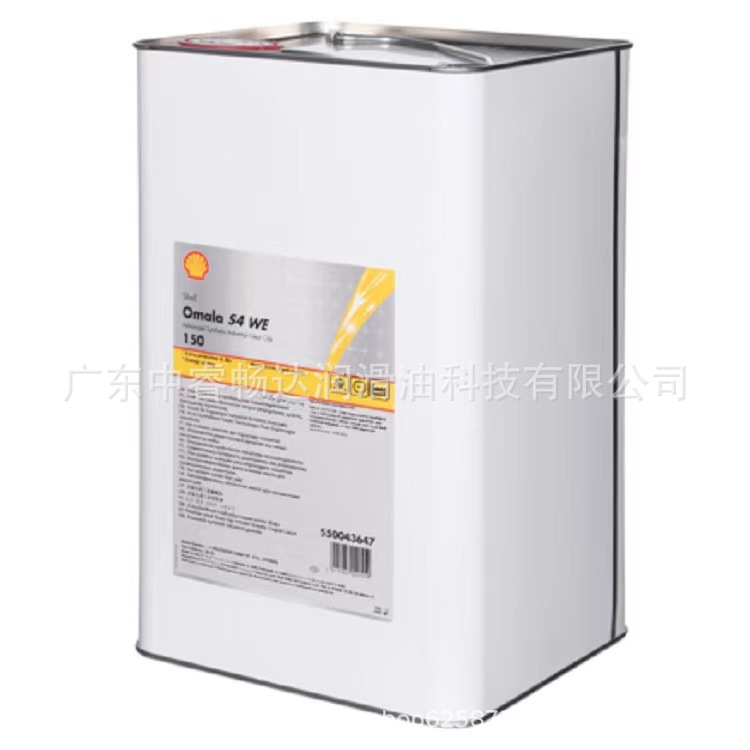 Omala可耐压s4we150 220 320 460合成工业齿轮油