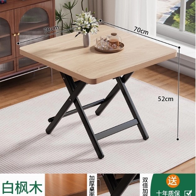 [Upgraded Model] White Maple 70_70_52 [Thickened Desktop-Black Painted Legs]_PC
