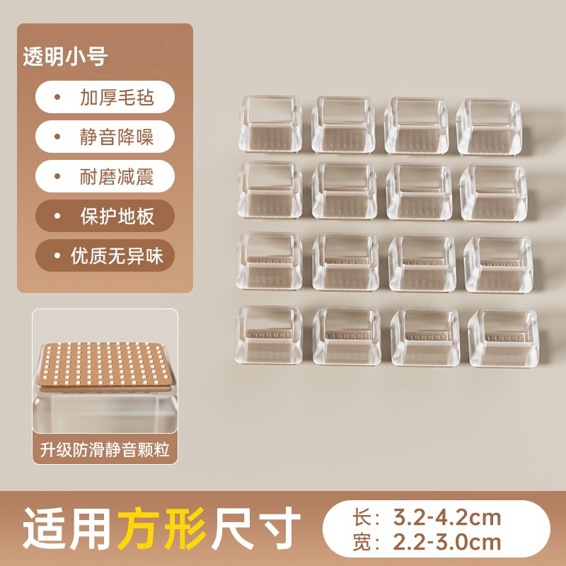 silla silenciosa cubierta de pie taburete de pie cojín antideslizante resistente al desgaste almohadilla de mesa silla mesa almohadilla de pierna silla de comedor cubierta protectora de pie de mesa