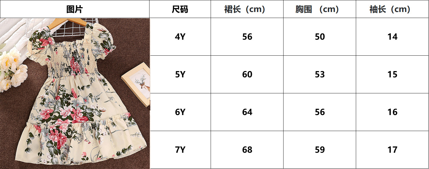 尺码.jpg