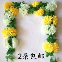 菊花条花藤墓地扫墓碑祭祀挂花装饰绢花假花塑料拉花清明祭奠