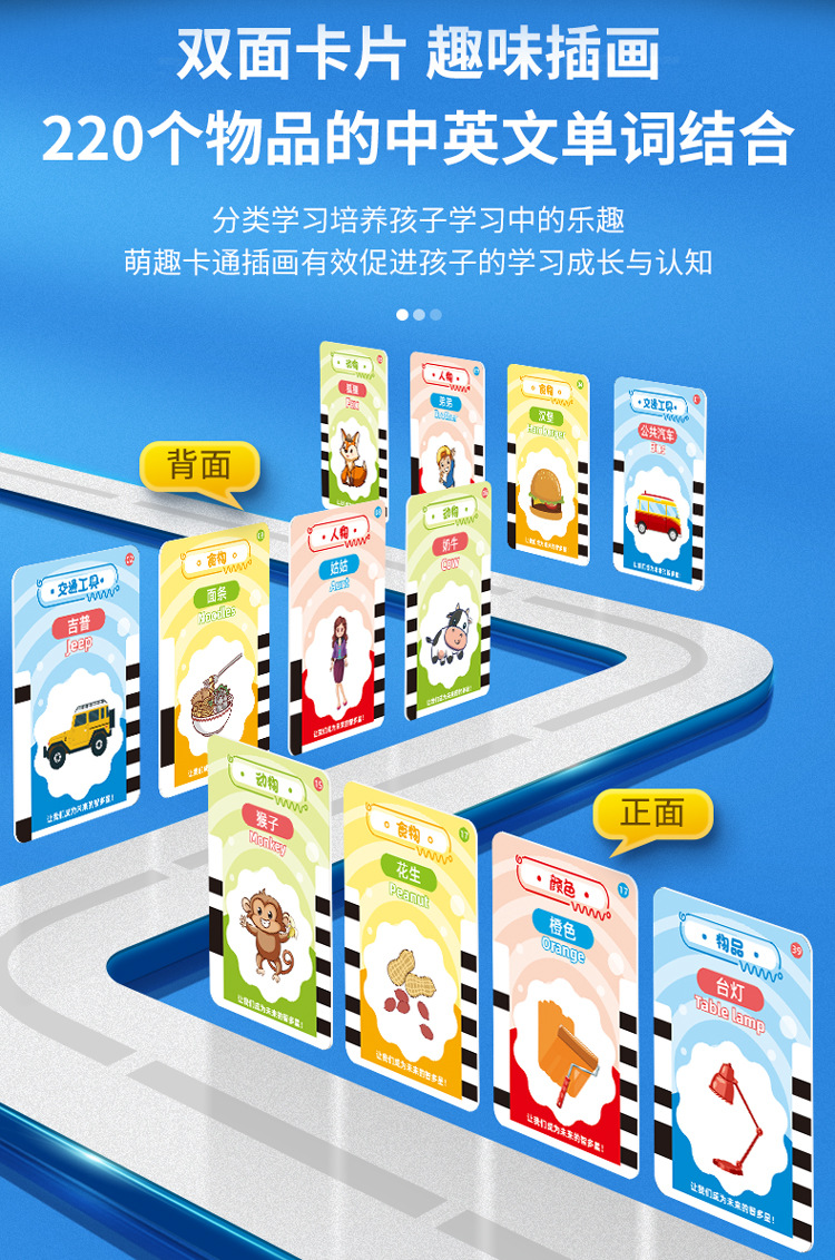 750 智能早教机器详情首屏6.jpg