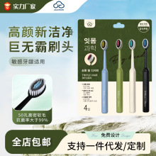 新款韩国软毛牙刷山型成人50孔高密抑菌清洁牙龈罗马柱牙刷工厂