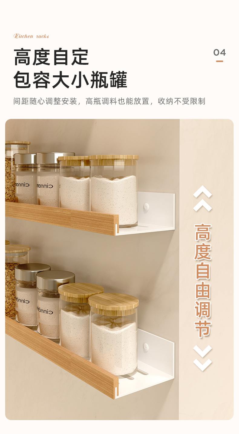 复制_实木厨房置物架免打孔壁挂式刀架调味料用品.jpg
