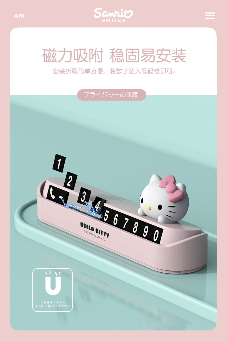 Kitty Car Temporary Parking Number Plate, Moving Car Phone Number Plate, Cute Cartoon Car Decoration for Girls, for Use on the Car