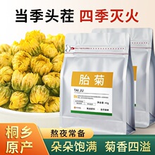 �ջ���̥��ͩ�l�o��Ѭ��ȥ��������y�����õ��Q����