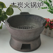 碳炉子港式木炭火锅煲打边炉黑砂炉小炭炉老式陶土家用室内垒德株