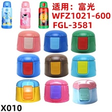 X010 ���ܱ�WFZ1021-600���ؐؐ����ͯ���ر����z�����©���w��