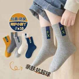 春秋中筒儿童袜子男女童潮流运动袜中大童男孩宝宝抗菌防臭袜诸暨