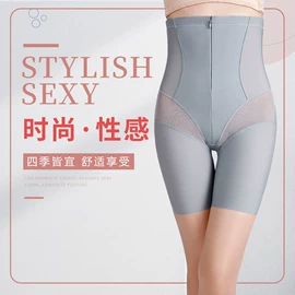 塑身裤;大码文胸;无痕文胸