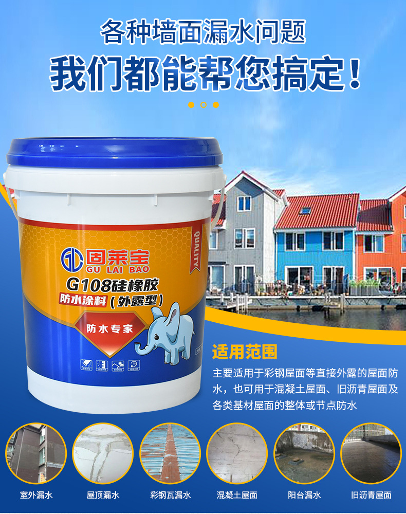 G108硅橡胶_05.jpg