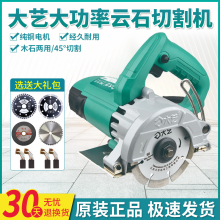 ��ˇ���ʶ๦���ʯ�C220V�ɴu�и�Cľ�����_�и�ˮ��_�ۙC