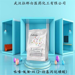 ���-N,N-�p(2-�u���������)(POPSO)68189-43-5 ���b1KG ���ǰ�