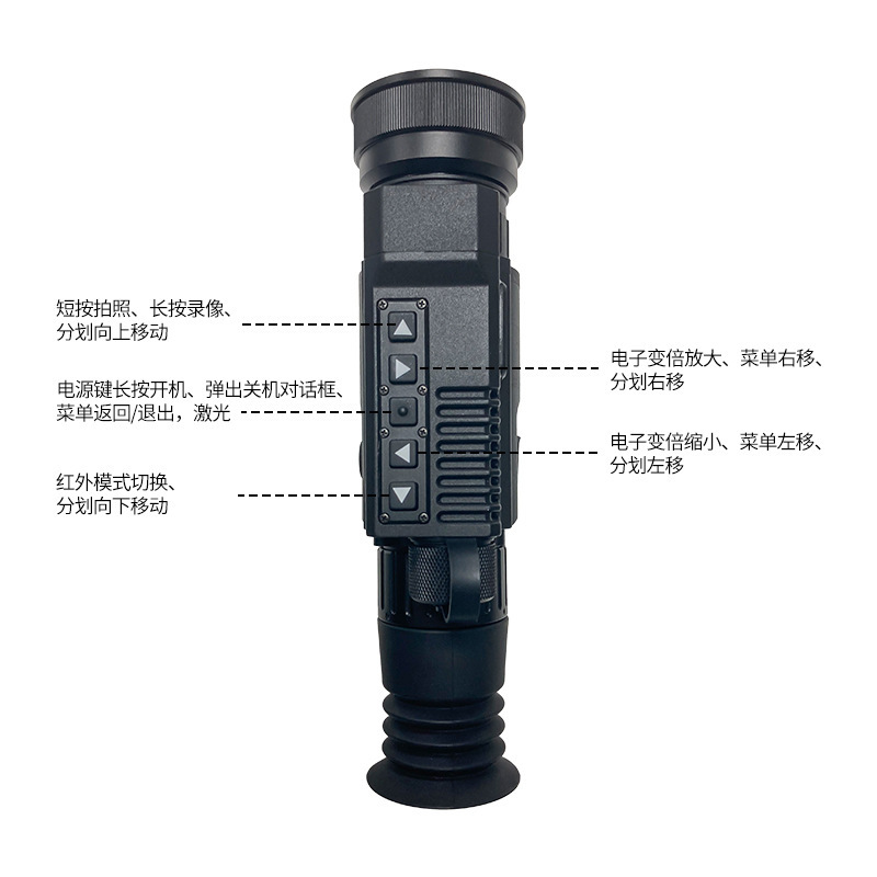 跨境测距热成像仪红外夜视仪计算瞄准镜搜瞄一体夜视仪夜视瞄准镜