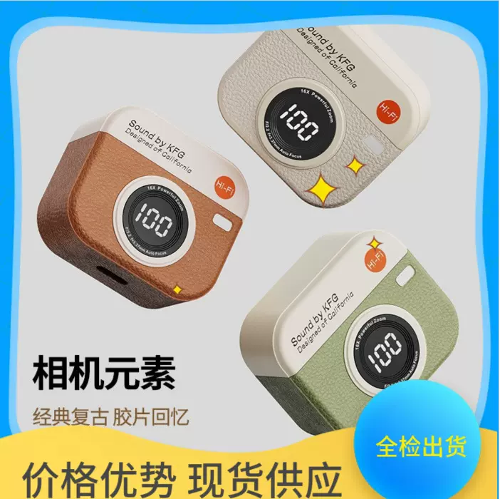 入耳式跨境新款Q86蓝牙耳机复古半入耳运动无线超长续航蓝牙耳机