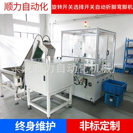 其他铆接设备;其他电子制造;电子制造设备