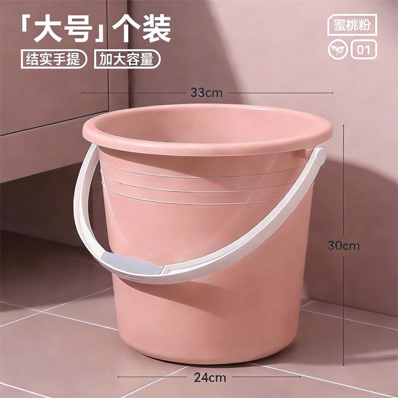 크고 두꺼운 버킷 핑크