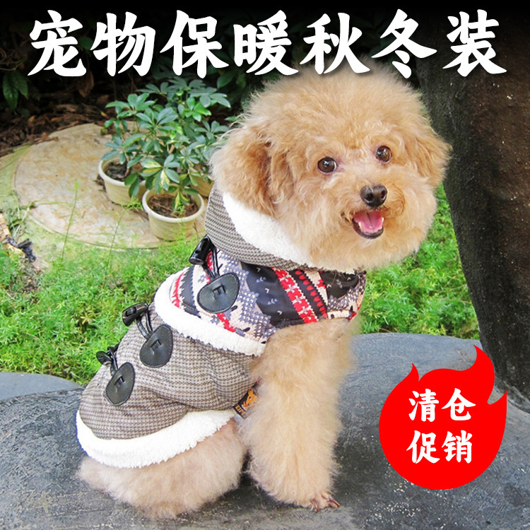 새해 개 다운 코트, 애완 동물 플러스 벨벳 및 두꺼운 고양이 옷, 개 코트를위한 새로운 겨울 후드 4 다리 코트