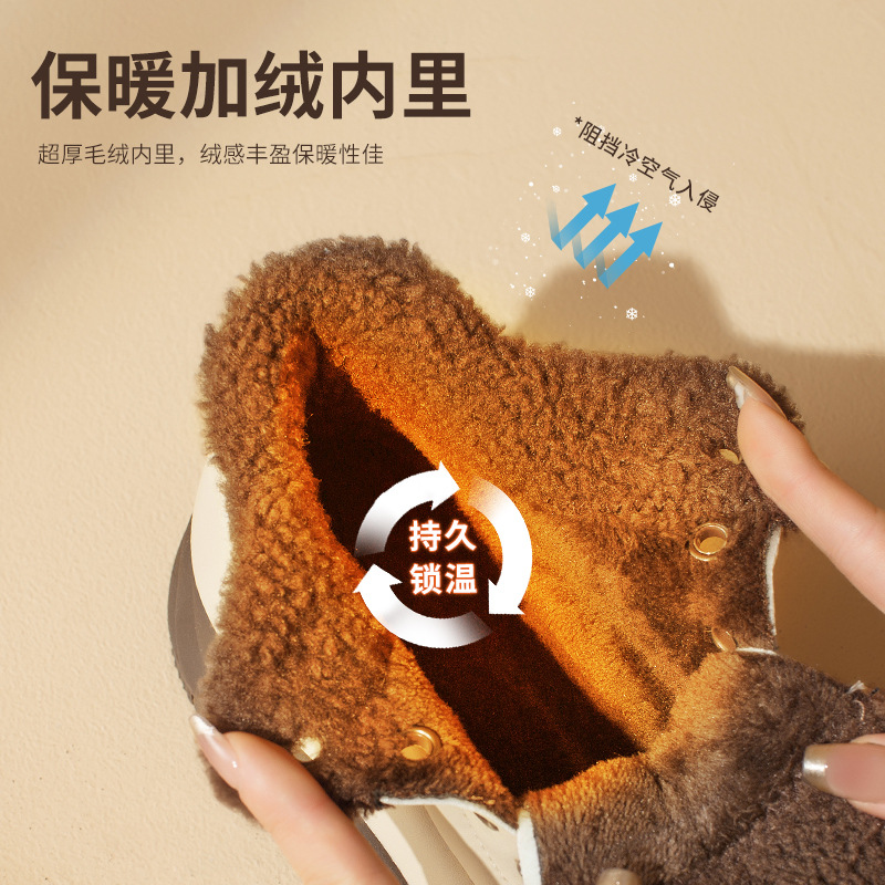 Zapatillas deportivas Augu Shiden con forro polar para mujer, novedad otoño-invierno 2025, suela gruesa, informales, blancas.