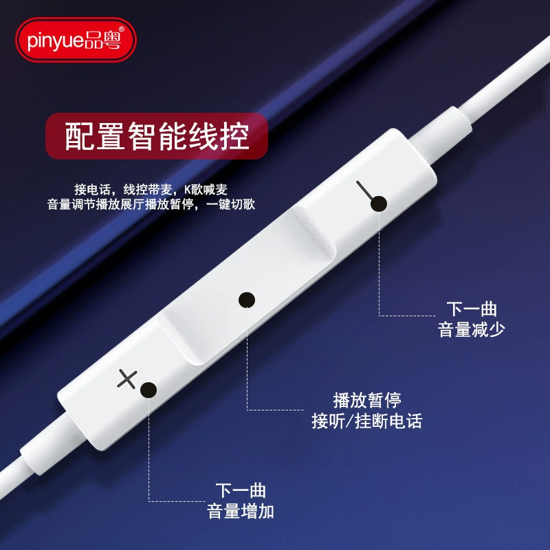 Apple, compatible iPhone 13, headphones, iphone, wire control, bluetooth
