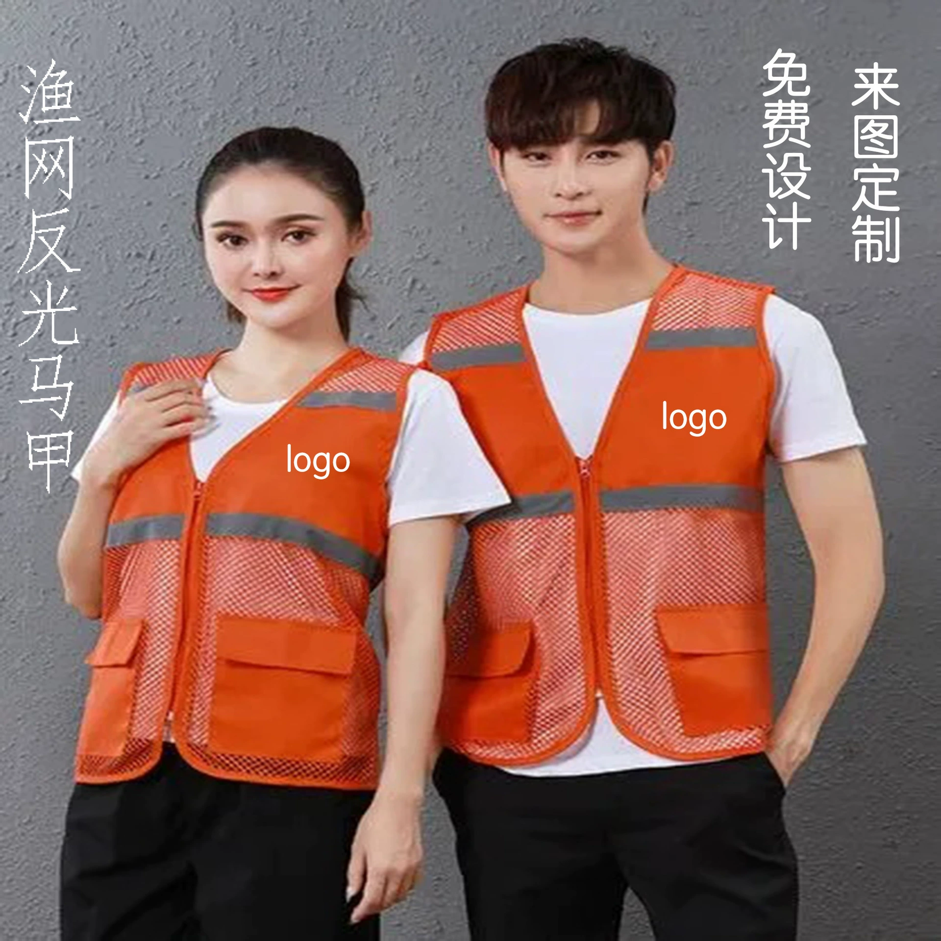 Волонтерский жилет санитарный защитный карман рыболовная сеть дышащий жилет рекламный Волонтеры индивидуальный печатный логотип светоотражающий