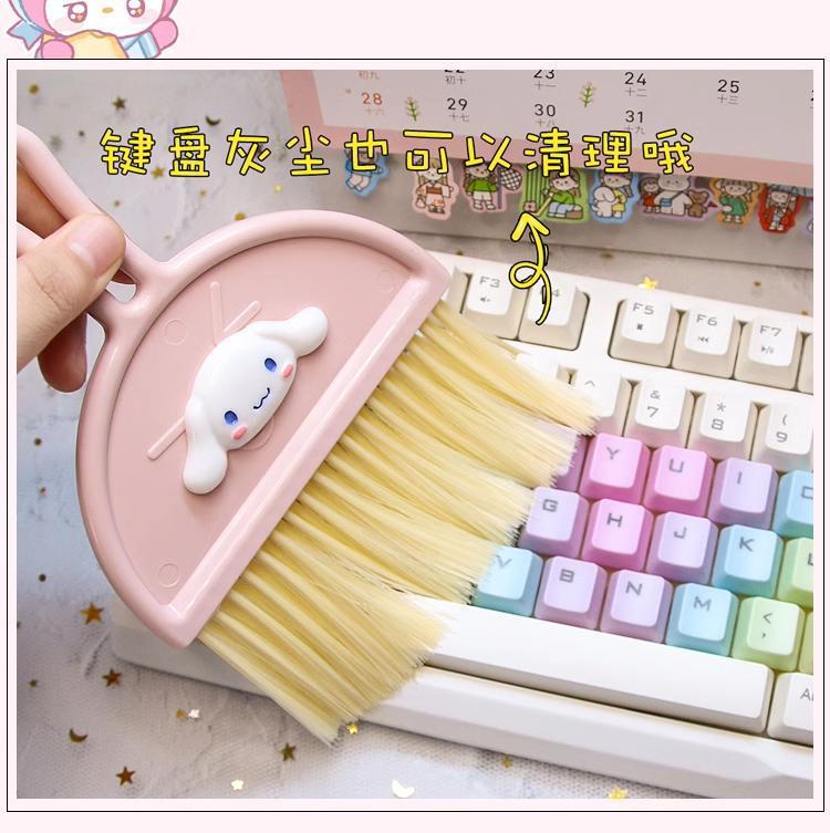 Mini Broom Household Mini Dustpan Combination Cinnamon Dog Melody Desktop Cleaner Set Keyboard Brush Cleaning Brush