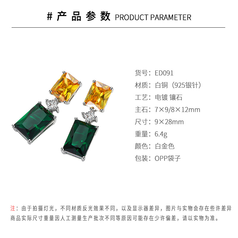 ED091