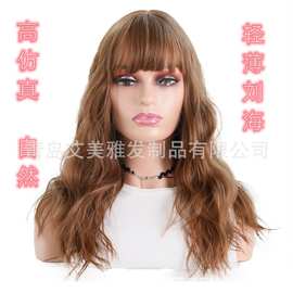 羊毛卷长发网红小卷毛齐刘海黄棕色欧美风蓬松仿真女士假发全头套