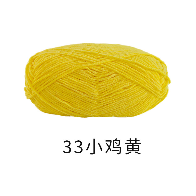 33 병아리 옐로우/40g±2g/그룹