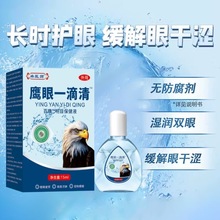 ׿�t������һ������o��Һ�����۸ɝ�ӭ�L�t��ҕ��ģ����ƣ���۰W