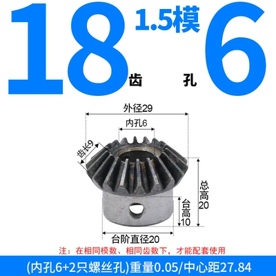 Gears and Bevel Gears Finished Products, 1 | Diferensial dişli dəstləri - bevel-gear-15-module-18-teeth-6mm-bore-single-unit