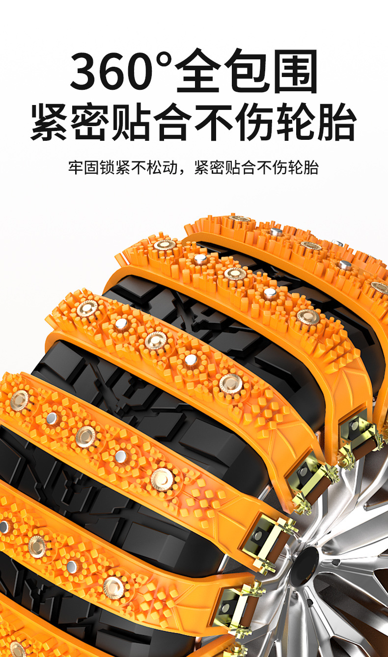 Car Wheel Anti-Skid Chains for Passenger Cars, Off-Road Vehicles, Suvs, Universal Tire Ice and Snow Chains