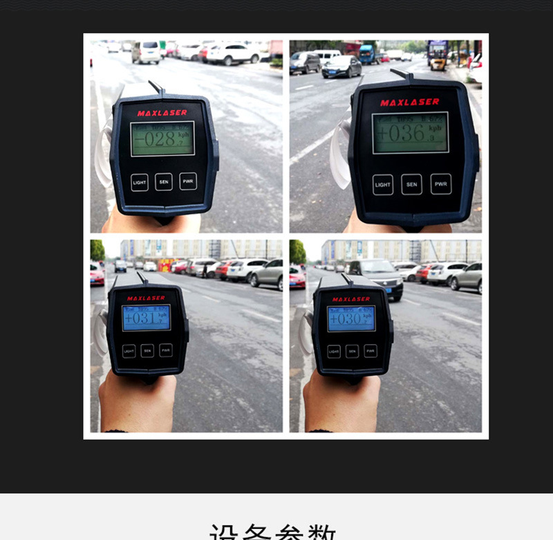 MAXLASER PROII handheld radar speedometer vehicle low-speed speedometer with printing receipt all-in-one machine