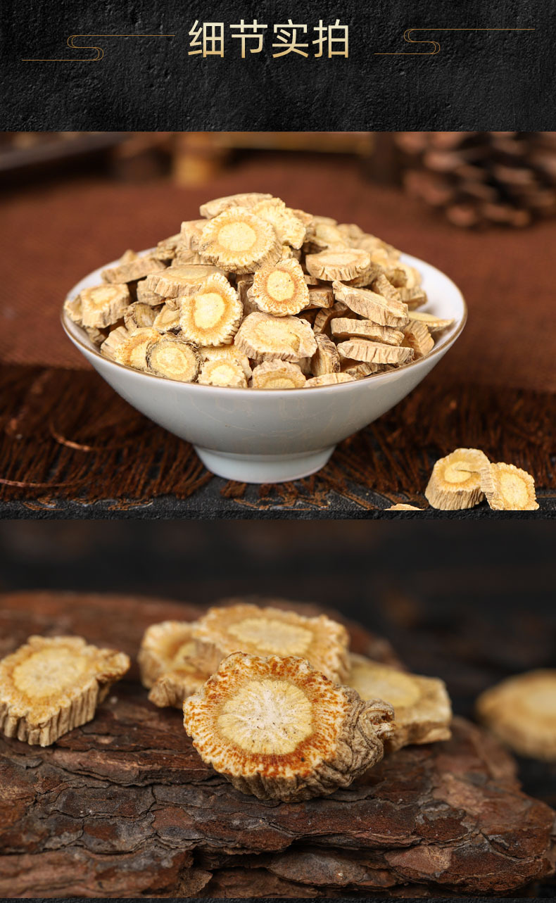 Fang Feng Root (Saposhnikovia divaricata) — Dried Northern Fang Feng, Unsulfured, 500g Bulk key features