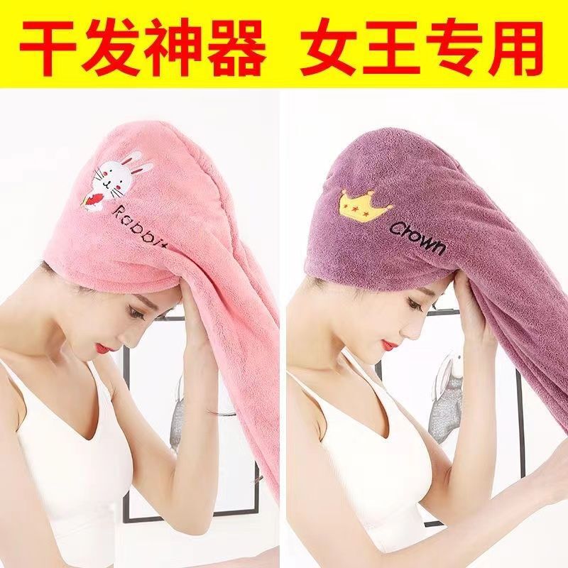 Women's Double-Layer Thickeneded Dry Hair Cap 2025 New Style Baotou Shampoo Shower Cap to Wipe Hair Super Absorbent Quick-Drying Hair Towel